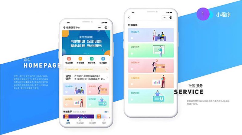 手机App开发：构建移动时代的新桥梁