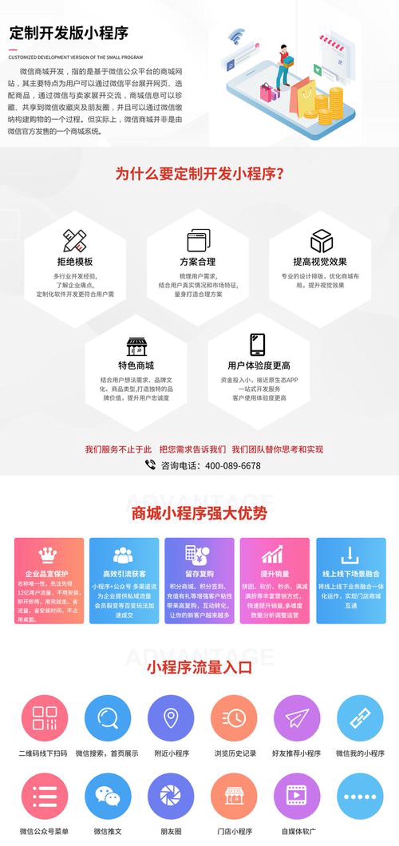 智能手机时代，手机App开发引领新潮流