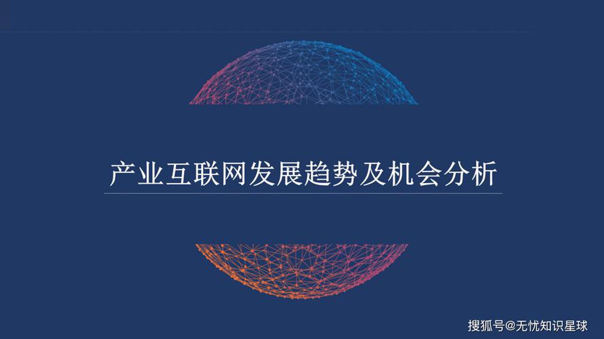 馥垒信息技术